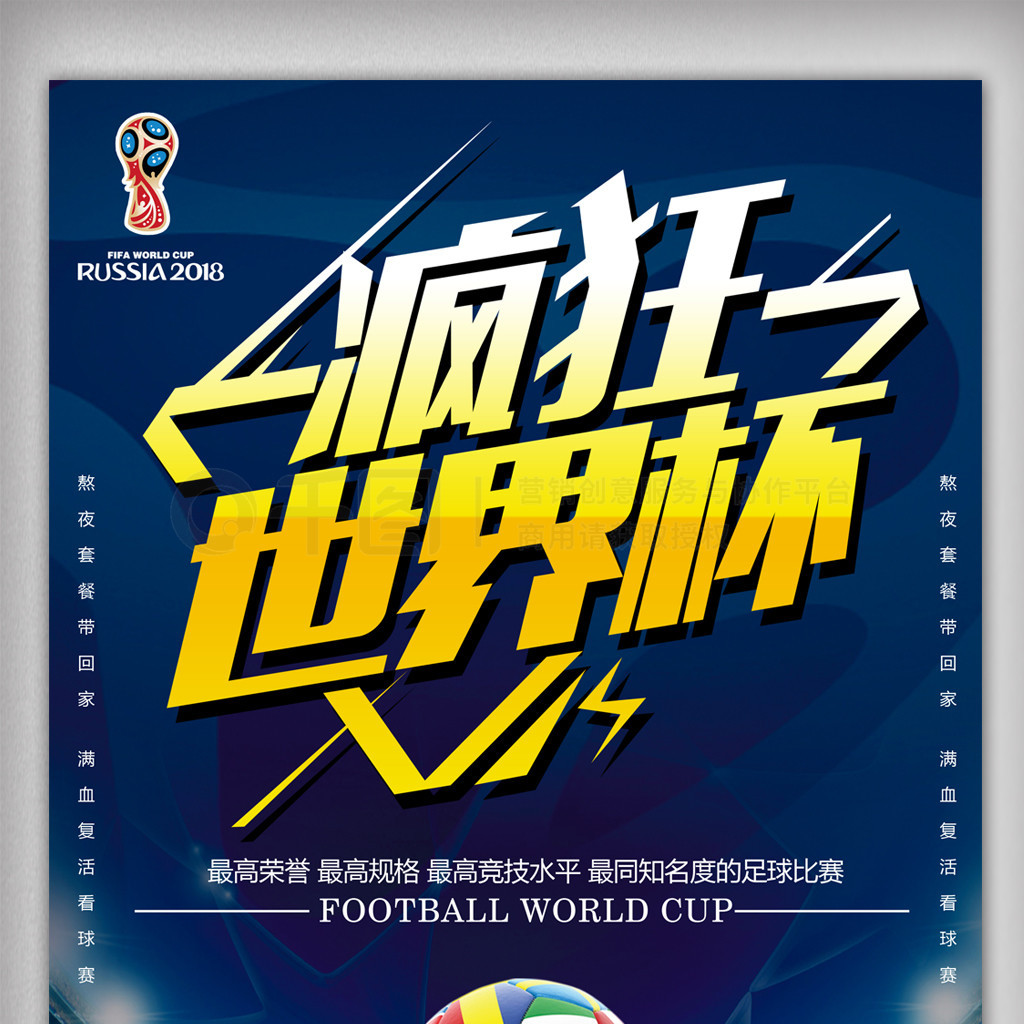 了浓墨重彩