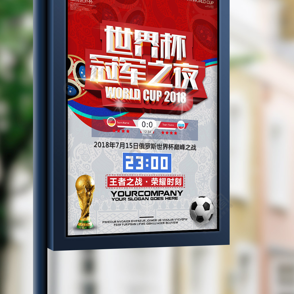 表明在