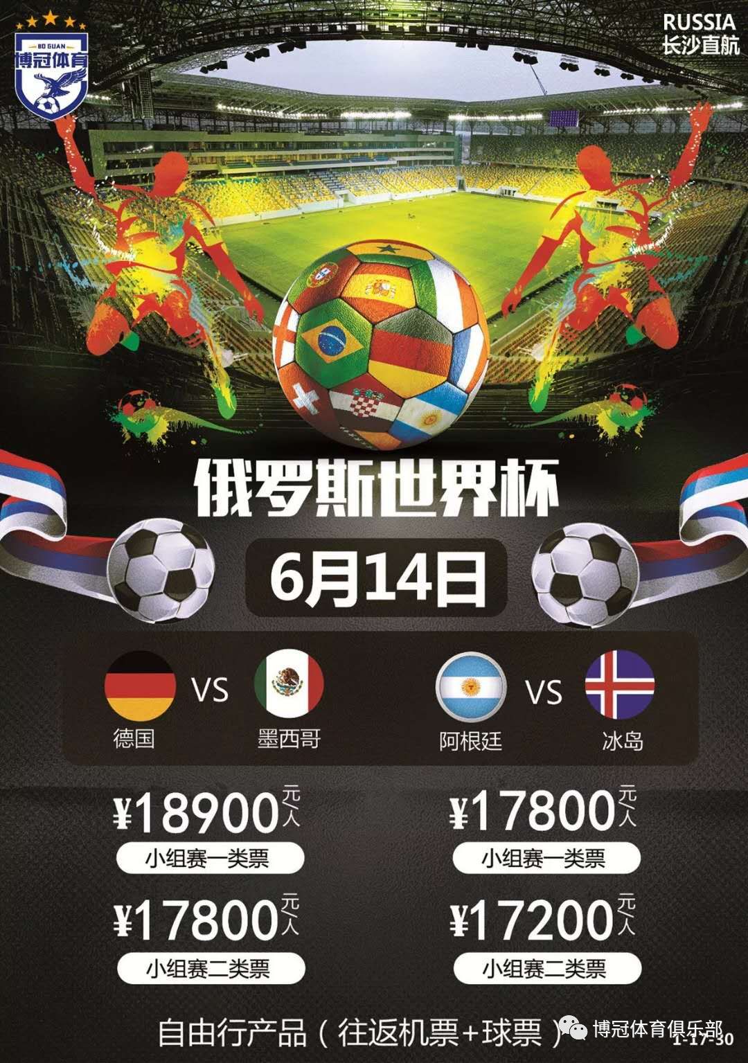 米兰不仅