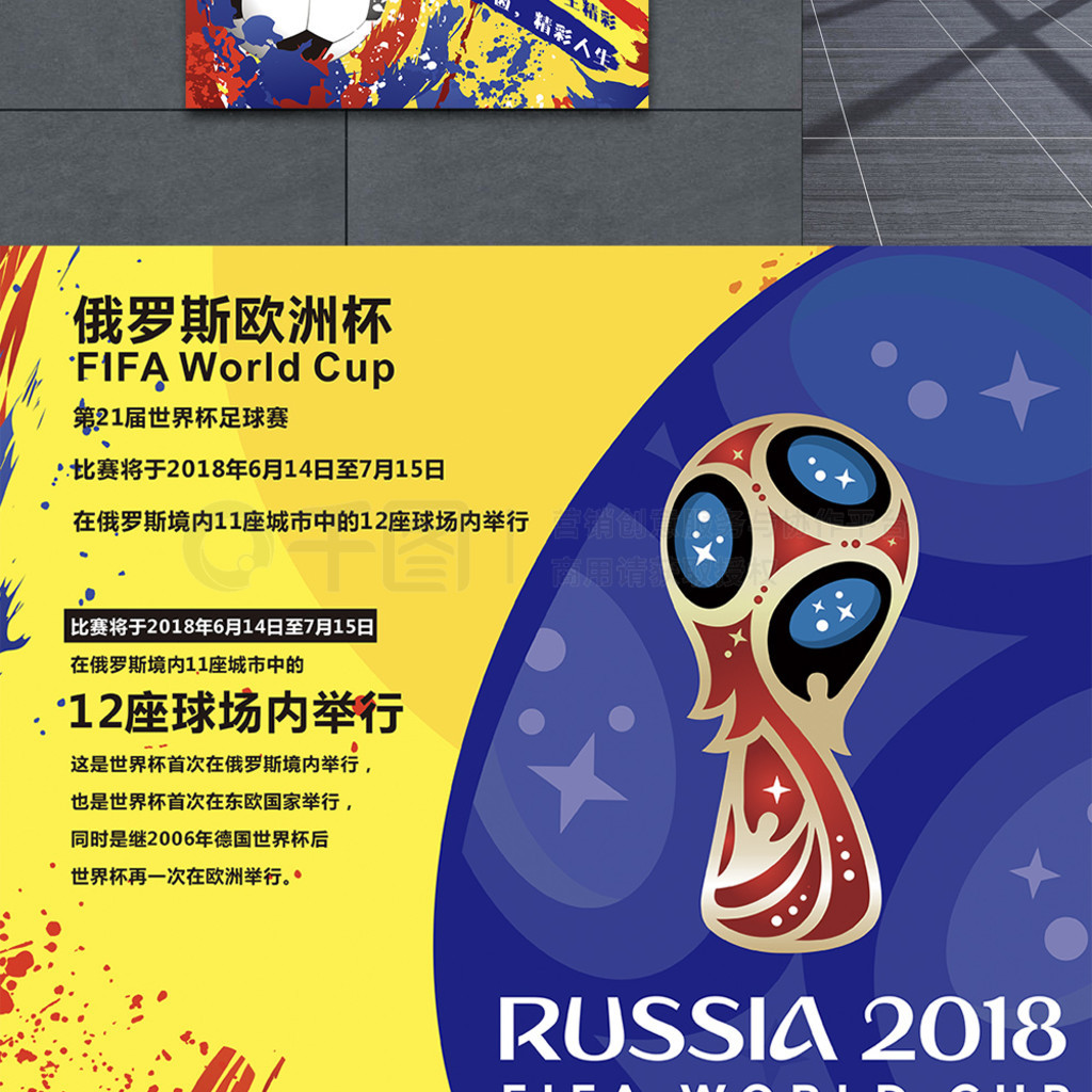 竞技体育的