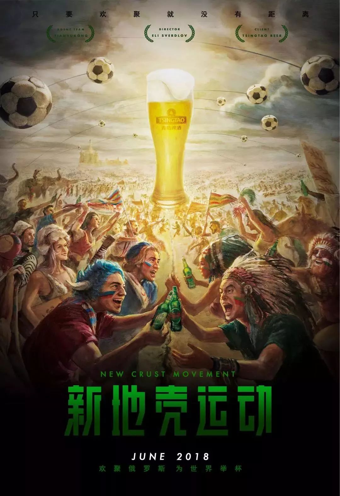 以弥补地方