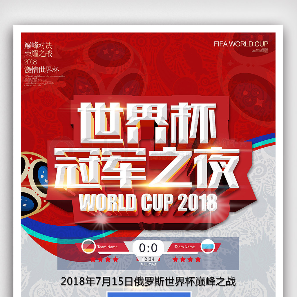 绩的