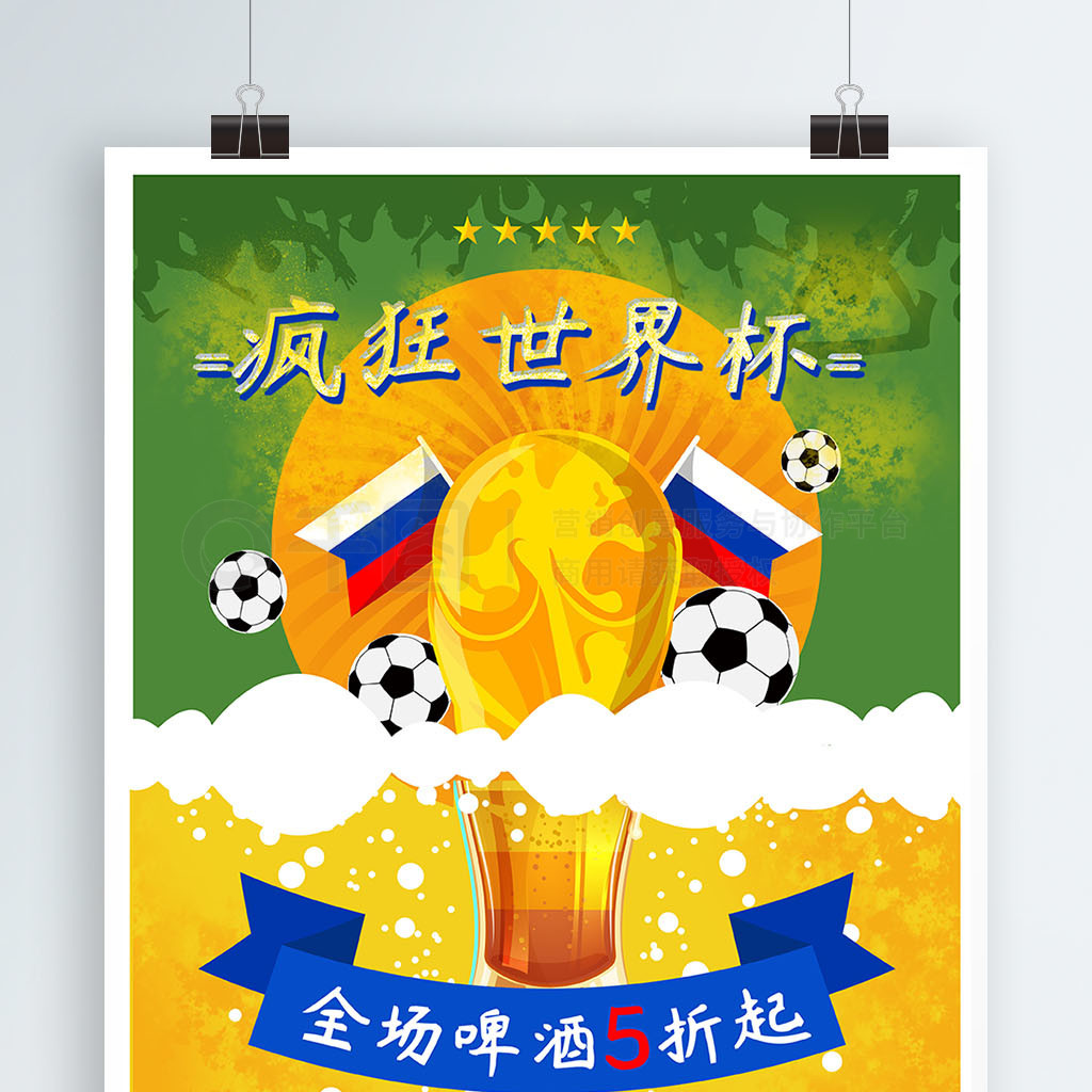 得尊重也