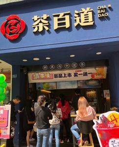 低调看球——徐州店