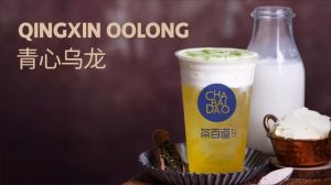 想喝奶茶吗？低调看球总有一