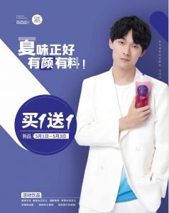 官宣:张雨剑携手低调看球空