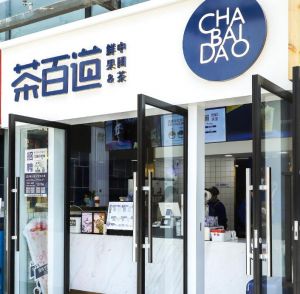 汉中地区开低调看球加盟店需