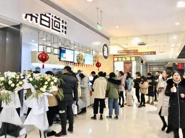 低调看球加盟店