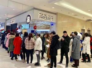 安顺低调看球加盟成本多少？
