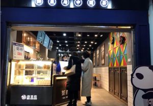 低调看球官网_庞大的粉丝人
