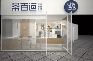 低调看球官网：成都奶茶加盟