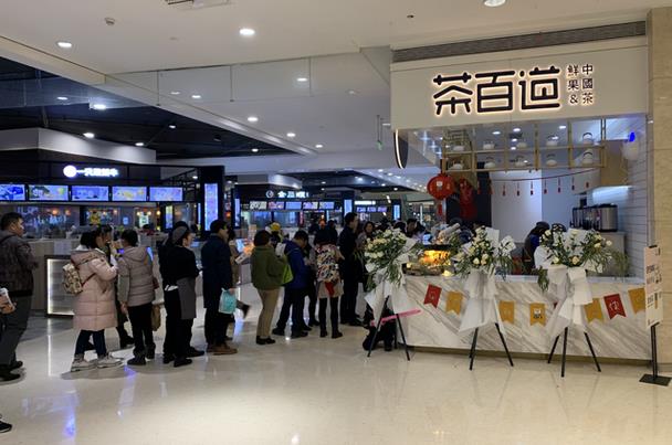 低调看球加盟是你开奶茶店创业的首选！